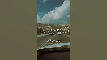 طب شو رأيك نعمل فتله Mood Music Mood 
