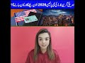 US Green Card Policy Change How This Will Impact Pakistanis Immigrant Maria Ali