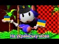 kick.exe на українській мові мем