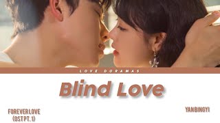 Yan Bingyi - Blind Love (Forever Love OST Pt. 1) [TRADUÇÃO // LEGENDADO BR // PT] Resimi