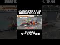 インドネシアの線路で娘が売られてた…