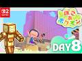 ビル建設を進めてまいる！｜DAY8【ぽこあポケモン】