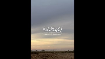 جمعه مباركه عليكم 🥰❤️#قران_كريم #قرآن #سوره_الكهف