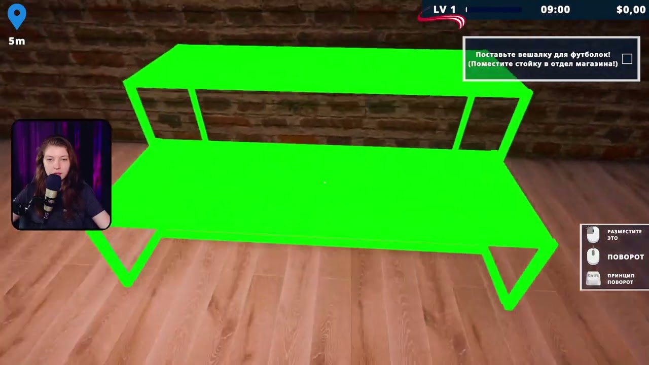 Смотрим демку Factory Outlet Simulator