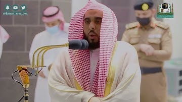 _أتى أمر الله فلا تستعجلوه_ تلاوة من سورة النحل (1-19) للشيخ د. عبدالله الجهني