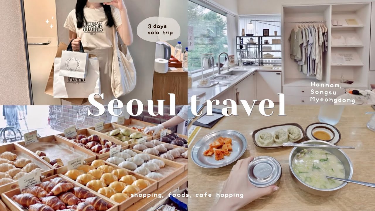Solo trip to Seoul🇰🇷 best gourmet, cafe, shopping guide🚶｜3 days in Korea travel 2024
