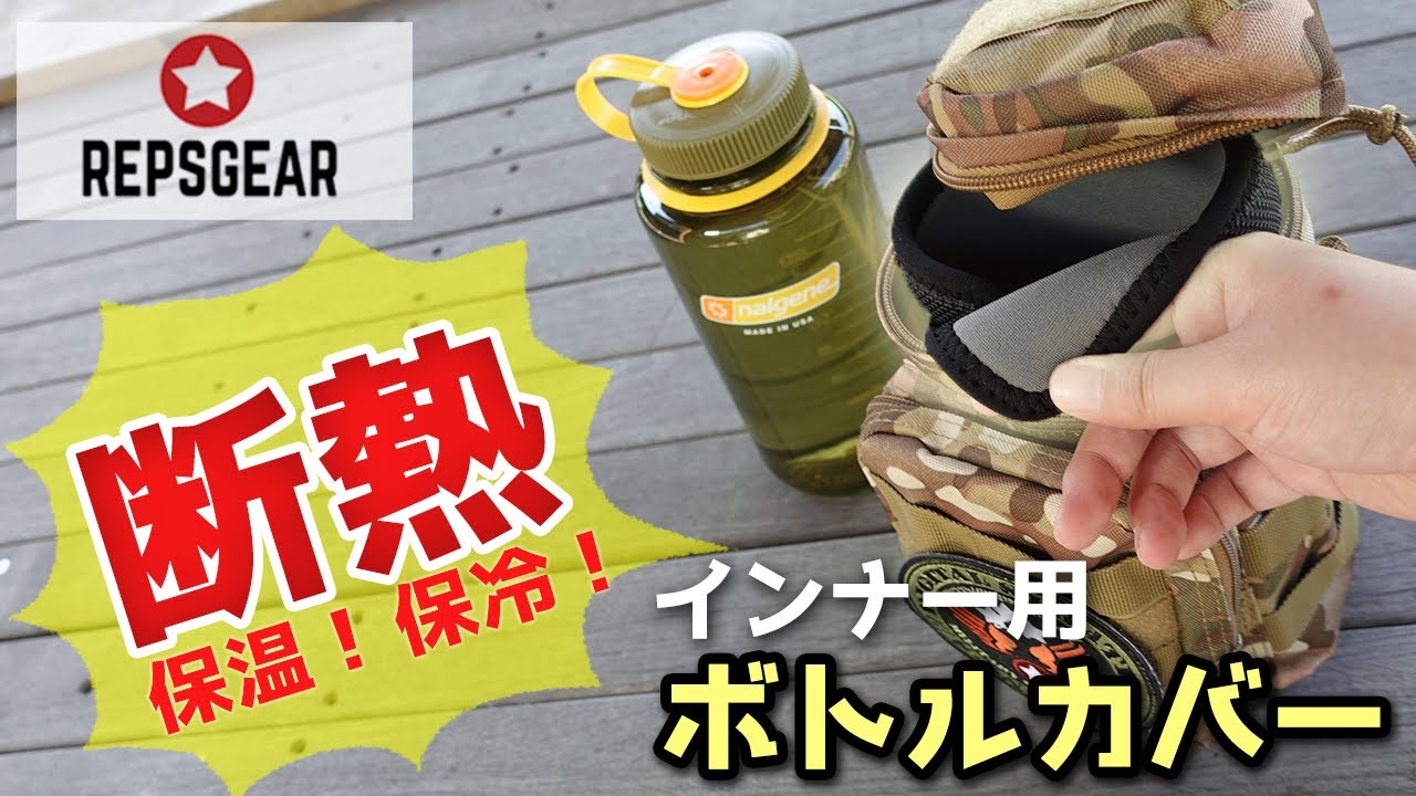 USAミリタリー サスペンダー ベルトセット ガンホルダー 水筒