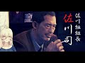 佐川という男【ニュイ | 龍が如く0】