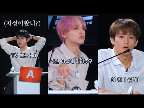 엔시티드림에게 바퀴벌레란...
