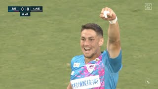 鳥栖・酒井宣福が3試合連続ゴールを決めて開始1分で先制に成功｜J1第22節 鳥栖ｖC大阪｜2021