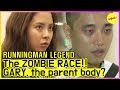 [RUNNINGMAN THE LEGEND] [EP 98] | GARY is the ZOMBIE!? The ZOMBIE RACE 😨 (Eng Sub)