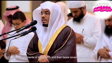 الشيخ ياسر الدوسري ابداع ف تلاوة مرئيه ف قمة الهدوء والخشوع⁦🕊️⁩⁦♥️⁩
