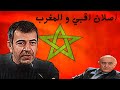 اصلان اقبي و دوغان اشرف اوغلو غموض وحقائق تكشف لاول مرة عن دول العربية 