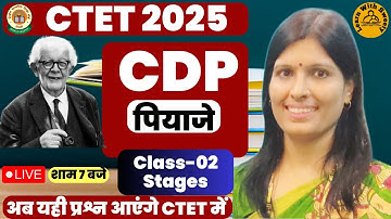 𝐂𝐓𝐄𝐓 𝟐𝟎𝟐𝟓 | 𝐏𝐈𝐀𝐆𝐄𝐓 | 𝐂𝐎𝐆𝐍𝐈𝐓𝐈𝐕𝐄 𝐃𝐄𝐕𝐄𝐋𝐎𝐏𝐌𝐄𝐍𝐓 |𝐒𝐀𝐍𝐆𝐘𝐀𝐍𝐀𝐓𝐌𝐀𝐊 𝐕𝐈𝐊𝐀𝐒 |𝐏𝐀𝐏𝐄𝐑 𝟏 & 𝐏𝐀𝐏𝐄𝐑 𝟐 |𝐏𝐘𝐐 𝐁𝐘 𝐒𝐖𝐄𝐄𝐓𝐘 𝐌𝐀𝐌