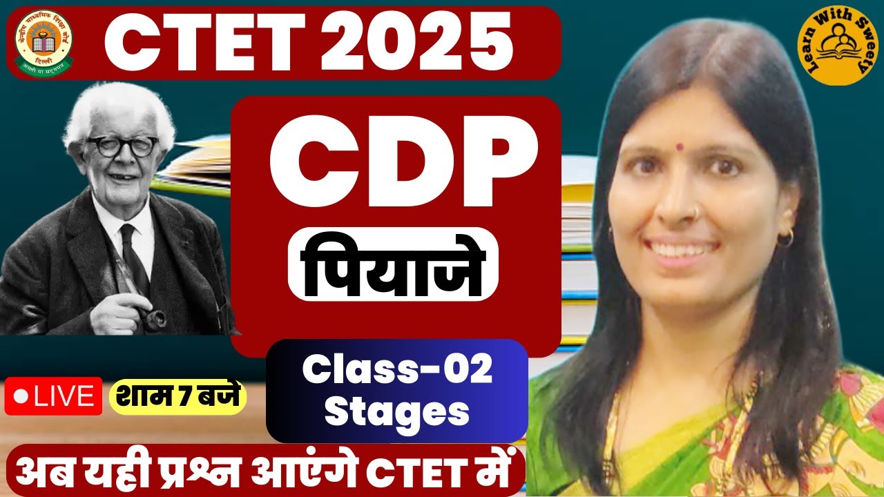 𝐂𝐓𝐄𝐓 𝟐𝟎𝟐𝟓 | 𝐏𝐈𝐀𝐆𝐄𝐓 | 𝐂𝐎𝐆𝐍𝐈𝐓𝐈𝐕𝐄 𝐃𝐄𝐕𝐄𝐋𝐎𝐏𝐌𝐄𝐍𝐓 |𝐒𝐀𝐍𝐆𝐘𝐀𝐍𝐀𝐓𝐌𝐀𝐊 𝐕𝐈𝐊𝐀𝐒 |𝐏𝐀𝐏𝐄𝐑 𝟏 & 𝐏𝐀𝐏𝐄𝐑 𝟐 |𝐏𝐘𝐐 𝐁𝐘 𝐒𝐖𝐄𝐄𝐓𝐘 𝐌𝐀𝐌