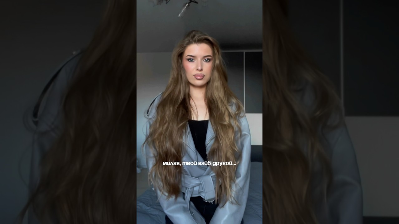 туториал на укладку в тг: Ева я любила тебя 