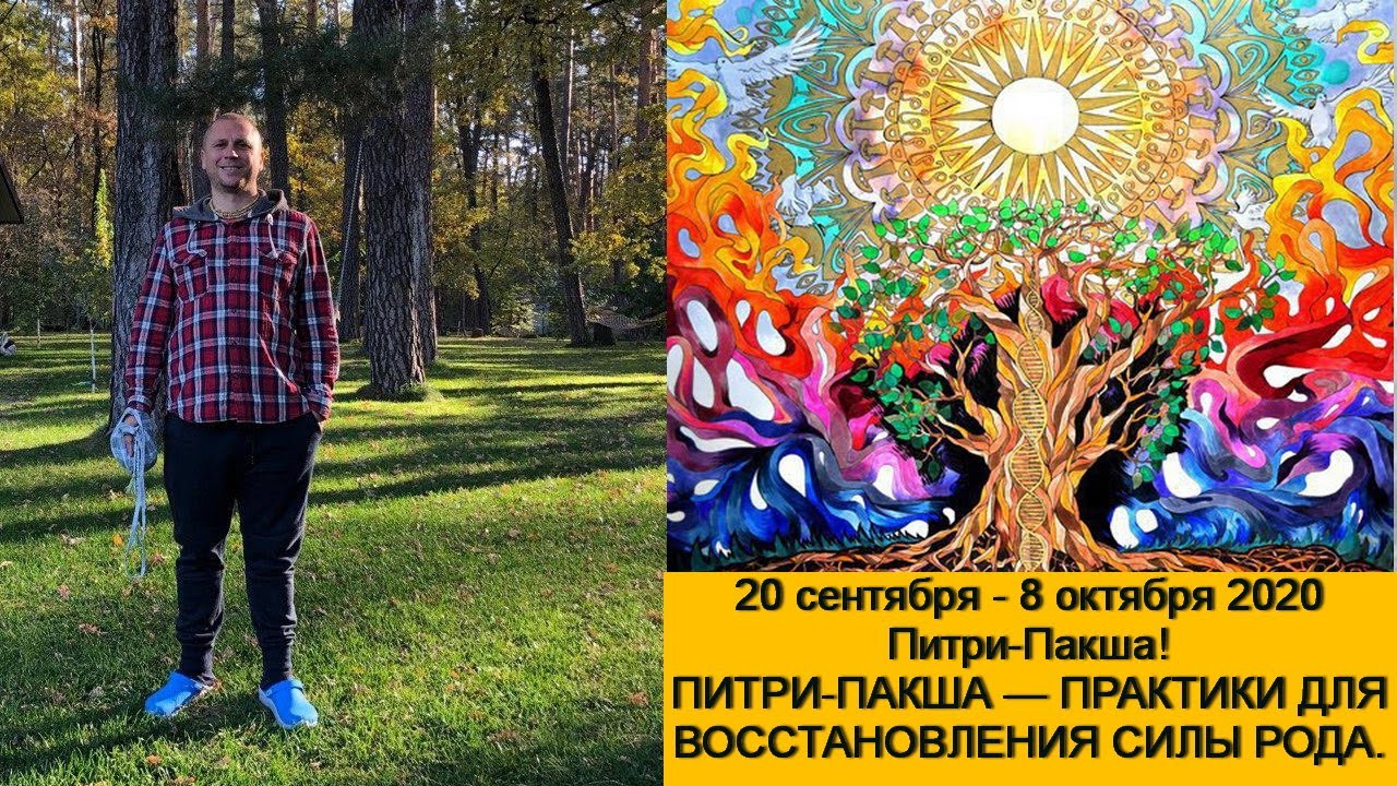 Астролог Алексей Алмурзин Ютуб
