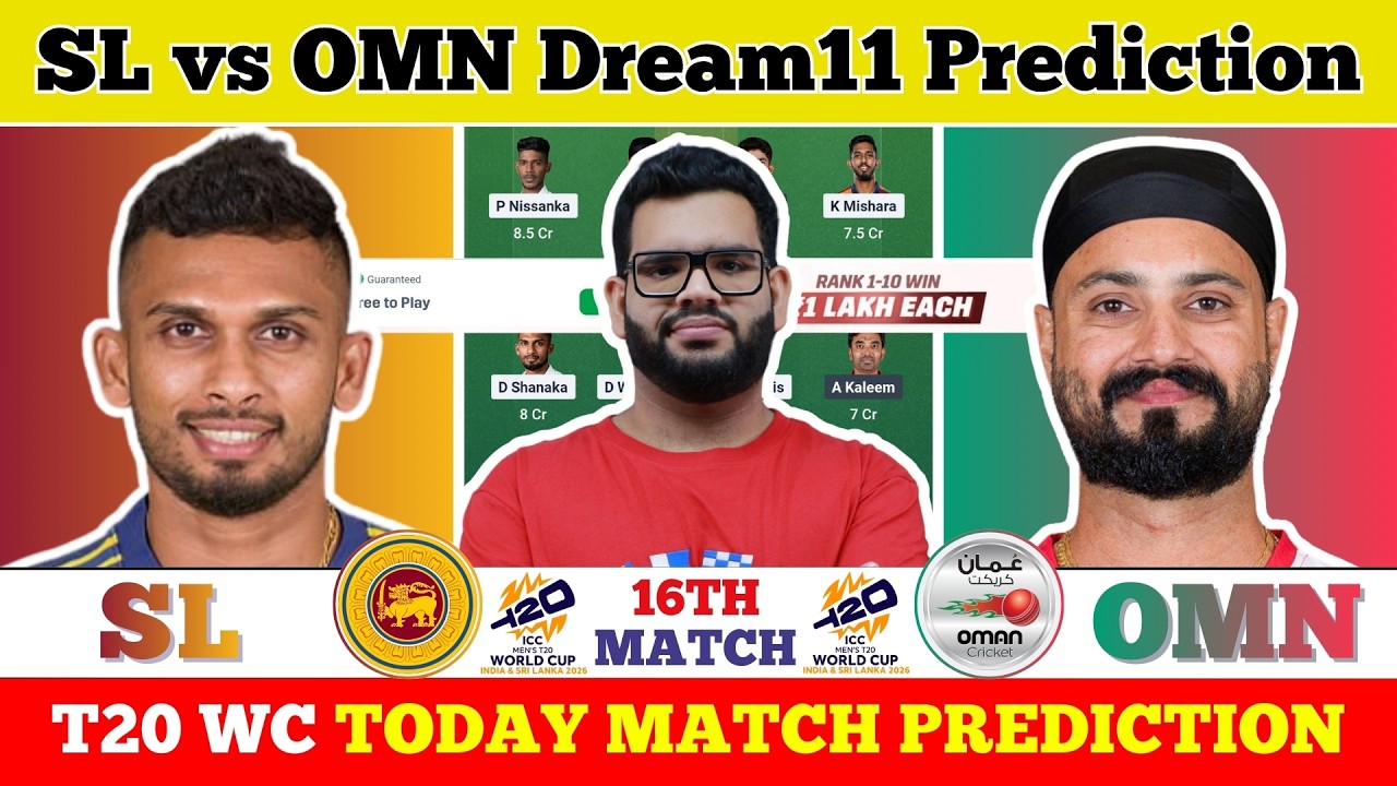 SL vs OMN Dream11 Prediction| SL vs OMN Today Match Prediction| T20 World Cup Match 16