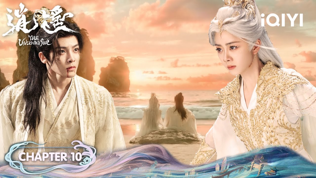 ✨Xiao Yao Transforms Into Azure Dragon🐉Encounters Human Prince Hong Ye|The Unclouded Soul 逍遥|iQIYI