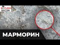 Очень интересный МАРМОРИН. Трёх цветный. Советую посмотреть !!!