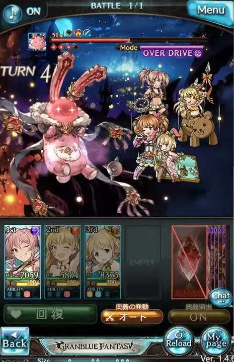 城ヶ崎莉嘉 グラブル