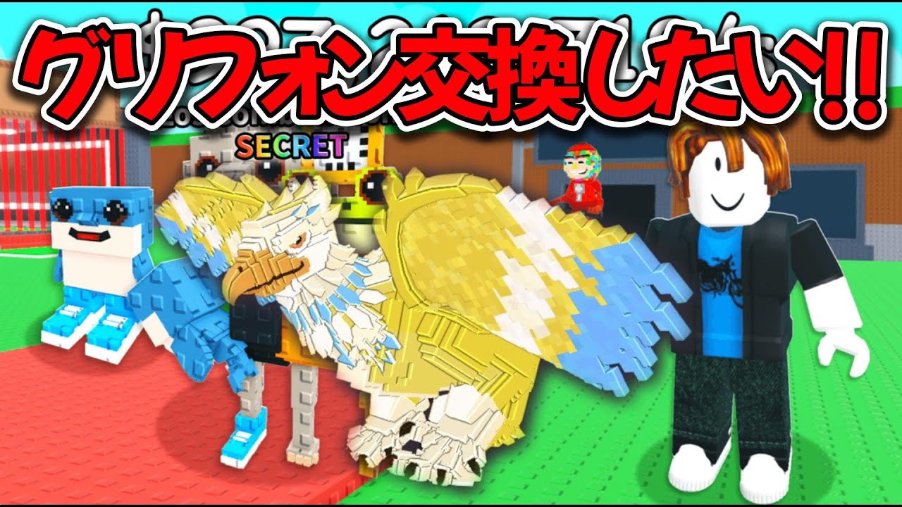 特大配布します!!