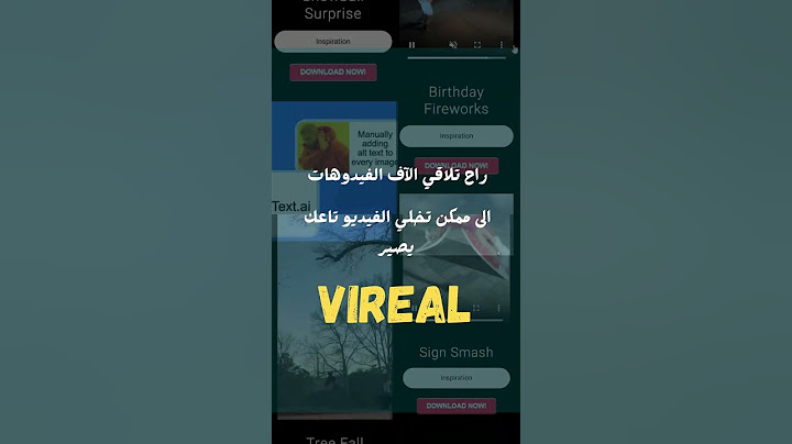موقع يوفر لك لقطات هوك للفيديو    #hook #video #هوك