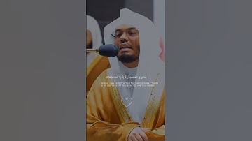 سوره الأنبياء { 87. 88 } بصوت الشيخ ياسر الدوسري ❤️