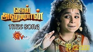 Sun TV || Jai Hanuman || Title Song ADIPURUSH version