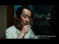リリー・フランキー主演x齊藤 工・企画プロデュース カレーとラジオが起こす特別な奇跡 映画『その日、カレーライスができるまで』