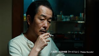 リリー・フランキー主演x齊藤 工・企画プロデュース　カレーとラジオが起こす特別な奇跡　映画『その日、カレーライスができるまで』