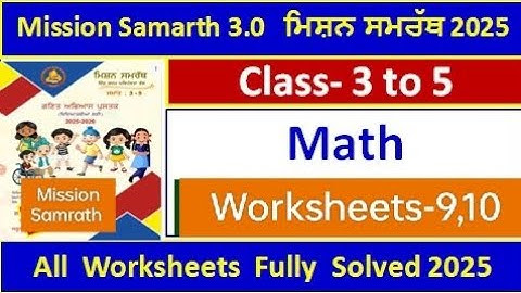 mission samrath math class 3 to 5 | mission samrath math  book solved 2025 #pseb