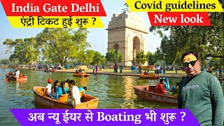 India gate delhi - NOW OPEN | India gate new look | Places to visit in delhi ncr | Kartavya path