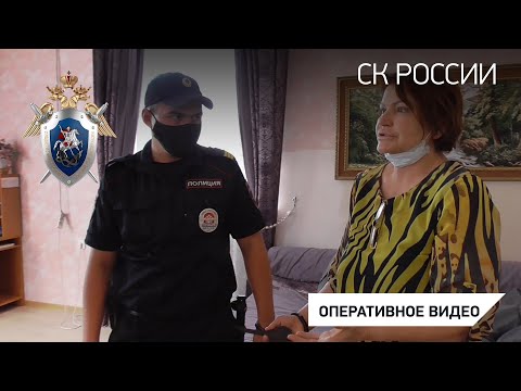 Завершено расследование уголовного дела в отношении жительницы Астрахани, обвиняемой в убийстве сына