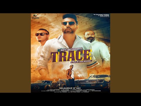Trace