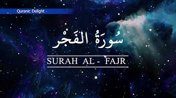 89 - Surah Al - Fajr | Hafid Abdu Rahman Areekode | سورة الفجر | تلاوة القرآن