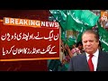 Pmln announced the ticket holders of rawalpindi division  breaking news  gnn