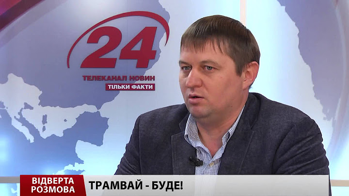 Які наслідки можуть бути, якщо не відремонтувати сихівський колектор
