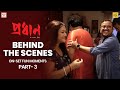 Pradhan  behind the scenes  onset fun moments part 3  running successfully