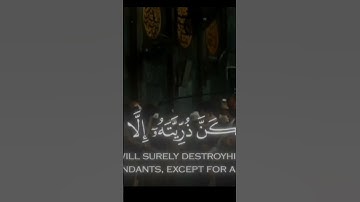 لا اله الا الله انت سبحانك يارب 🤲🏻#ياسر_الدوسري #تلاوة_خاشعة #رح_سمعك #اكسبلور #islam#viral