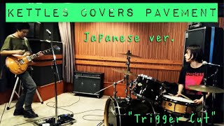 KETTLES - Trigger Cut/Wounded-Kite At:17(Pavement cover) Japanese ver.(日本語詞付)