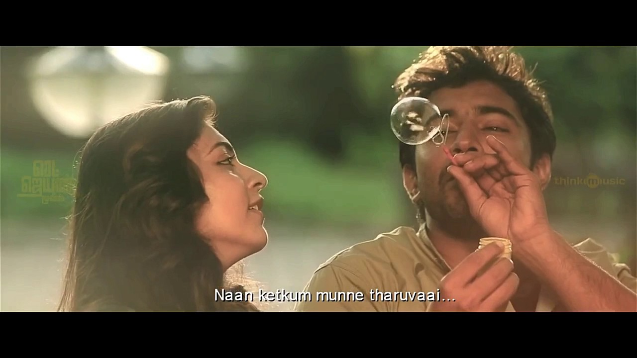 kaadhal ennulle vantha neram video song kaadhal ennulle vantha neram video song