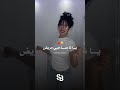 اي اكلي راه ضارني        