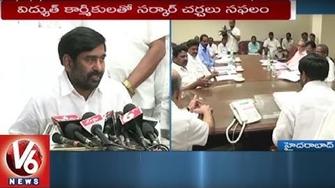 TS Electricity Employees Withdraws Indefinite Strike With Assurance From TRS Government | V6 News