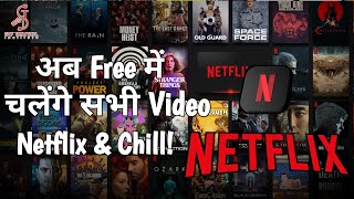 How To Watch Netflix For Free In 2026 (Without Money) | Watch Netflix Free Series#netflix screenshot 5
