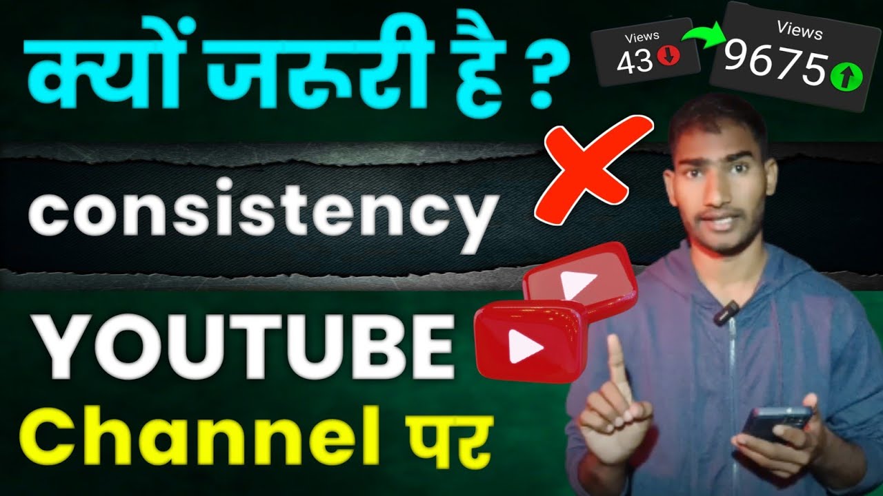 Youtube पर consistency क्यों जरूरी है | How To Be Consistent On Youtube ...