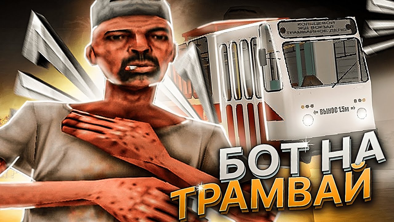Опель бот на дорохова