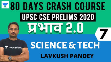 प्रभाव 2.0 - 80 Days Crash Course for UPSC CSE Prelims 2020 Hindi | Science & Technology - 7