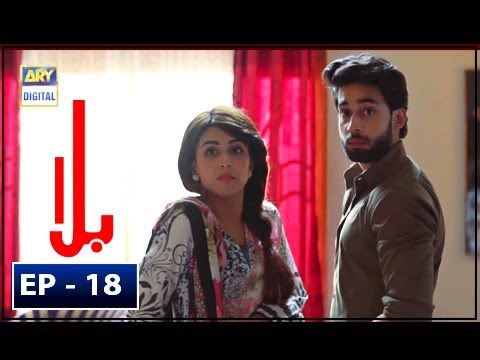 Balaa Episode 18 | CC | Bilal Abbas | Ushna Shah | ARY Digital