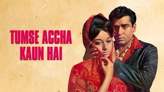 Tumse Achha Kaun Hai (1969) Movie | तुमसे अच्छा कौन है | Shammi Kapoor, Babita, Mehmood, Pran